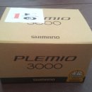 [판매 완료] 시마노 PLEMIO 3000 (윤성조구 정품) 미사용 신품 - 판매 완료 이미지