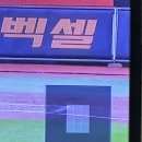 KBO)abs시스템이랑 저거와 심판콜은 모두 별개 인가요? 이미지