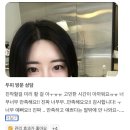 오너프로 전주점 | 전주두피문신 | 전주smp | 전주탈모관리 탈모치료 탈모병원 탈모약 | 내돈내산후기 리뷰 | 오너프스튜디오