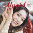 girl.스토리