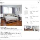 광교산아이파크 | ★광교산 아이파크 84타입 가구배치 제안★