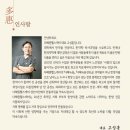 정직한약국 이미지