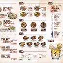 윤초밥이수역점