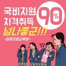 세무회계문교