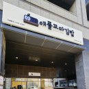 흥해분식