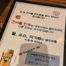 인생건어물(연희점)