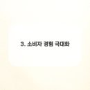 미래커뮤니케이션 - 익산시 | 미래커뮤니케이션