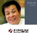 선인학원-백인엽 백선엽에대하여 이미지