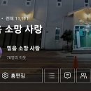 111-운정2-111 이미지