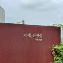 상화농장 이미지