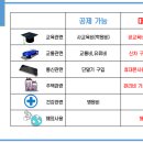 주태교육 이미지