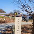[부안 숙소] 스테이변산바람꽃 : studio 5 솔직후기