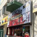 세븐일레븐 광주운암나산점 | 운암동 수제타코야끼 맛집 타코로와 운암점 솔직 후기