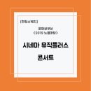 노을마당 이미지