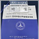 천안부동산경매학원 Daum카페