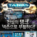 (주)게임아이콘 이미지