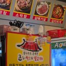 큰집막창생고기 이미지