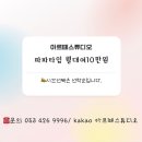 이르스튜디오