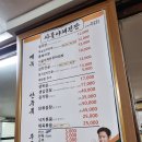 강남역 청국장 한식 맛집 시골야채된장 점심 후기