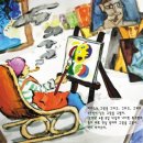 피카소 미술 이미지