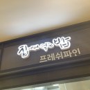 애견파라독스펜션