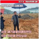 서신보건지소 이미지