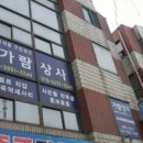 가람상사 - 부산진구 | 가람상사