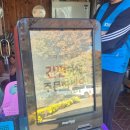 승마장 야외화장실2 | 주말 대구 근교 이색데이트로 가볼만한 곳, 창녕우포승마장 / 창녕 여행 / 창녕 여행지 / 창녕 여행지...