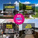 강진충전소 이미지
