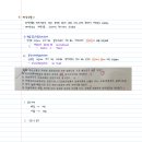 [재경관리사] 재무회계 이미지