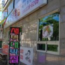 대박집 이미지