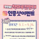 2020 독서의 달 이미지