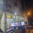 울산 울주군 구영리 고기맛집 숨은맛집 &#34;꿀꿀이 뒷통 참숯구이&#34;