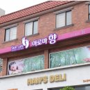 시원시원아로마 이미지