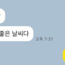 와바(첨단점) 이미지