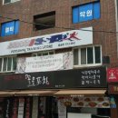 하이트세탁소 네이버블로그