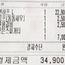 미뜨레피자수원 이미지