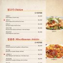 일일향 이미지