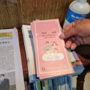 (사)경북장애인권익협회  영주시지회 이미지