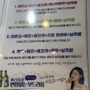 못난이세꼬시회 이미지