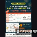 대치수학과학전문학원 | <강남 수학학원> 클라디학원 대치본관 체계적 관리로 꾸준한 실력 향상