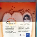 바누아투과자점