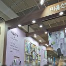 2026 서울국제도서전 방문 후기 2탄