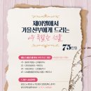 제이엘의원 이미지