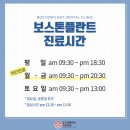 보스톤플란트치과의원 네이버블로그