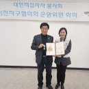 2024년대한적십자사 이천지구협의회 총회 이미지