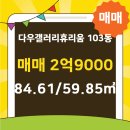 다우행정사사무소 이미지