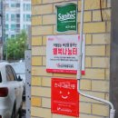 행복나눔화원 이미지