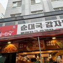 향교로R 이미지