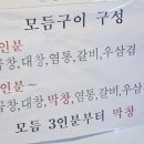 곱이곱다 안동점 이미지